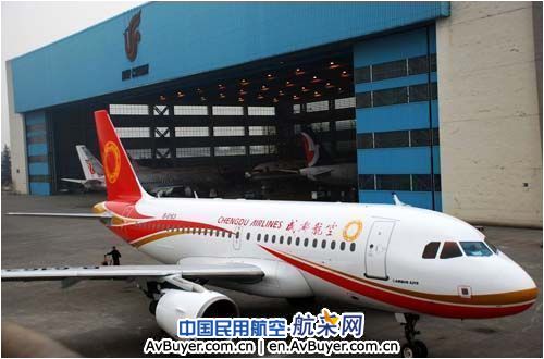 成都航空即将挂牌 国航机务为首架飞机披新衣