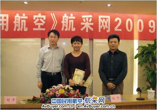 国航成都维修基地获得航采网2009年度新闻金奖