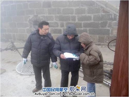 山东空管分局完成对泰山遥控台的勘察工作