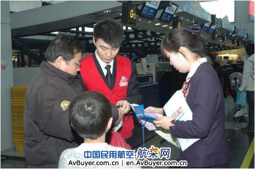 东航北京“爱在东航”大型公益活动剪影