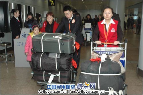 东航北京“爱在东航”大型公益活动剪影