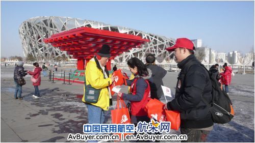 东航北京“爱在东航”大型公益活动剪影