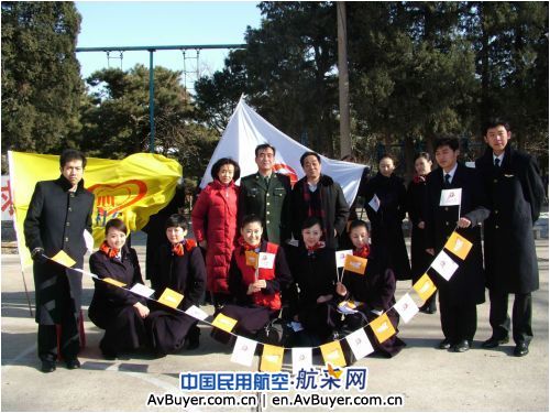 东航北京“爱在东航”大型公益活动剪影