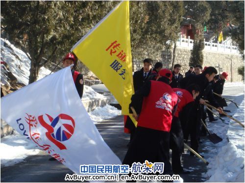 东航北京“爱在东航”大型公益活动剪影