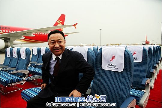 国产座椅首次装配空客飞机：深圳航空首家认购