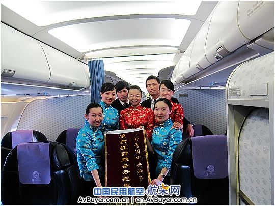 万米高空迎世博：凌燕江西示范组100天倒计时