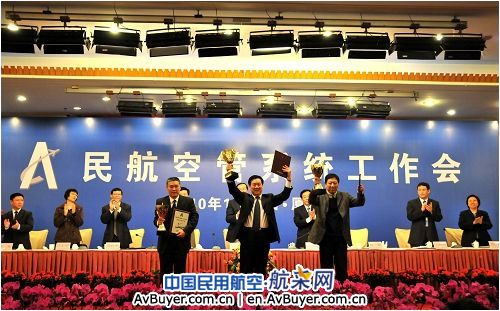 2010年民航空管工作会议在厦门召开