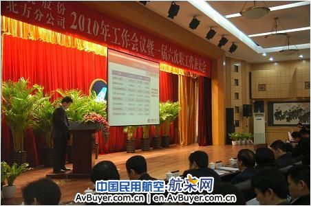 南航北方分公司：2010年重点突出安全与转型