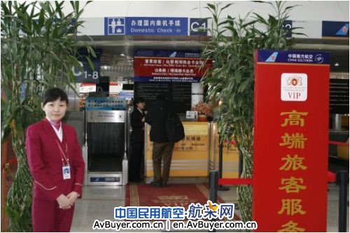 南航北方地服部2010年春运工作准备就绪