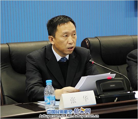 东北空管局召开工作会议暨思想政治工作会议