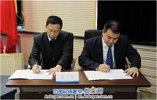 东北空管局召开工作会议暨思想政治工作会议