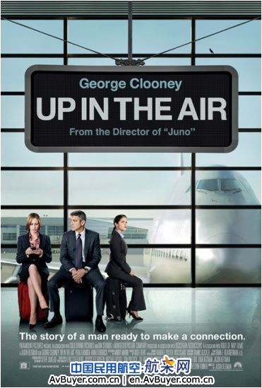 看《在云端》里乔治&amp;#8226;克鲁尼如何过安检