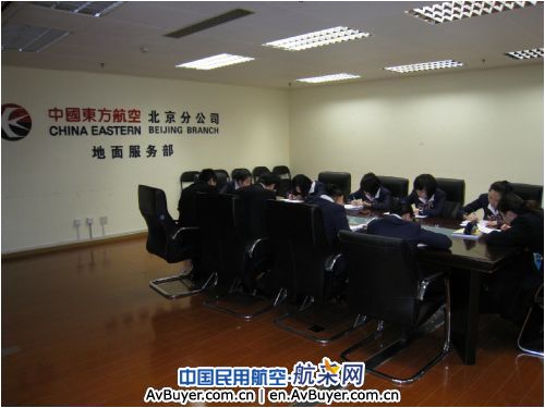 东航北京地服部组织全员进行服务世博业务考试