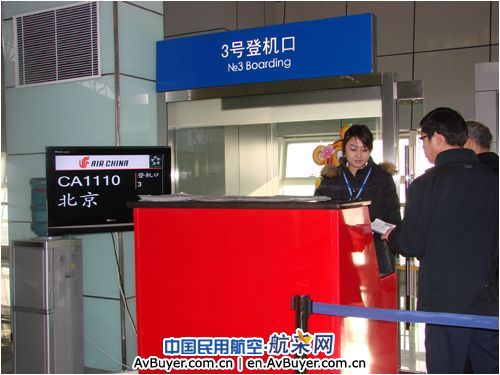 锡林浩特机场春运保障工作井然有序