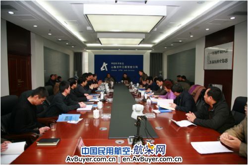山西空管分局旧航管楼改造工程通过竣工验收