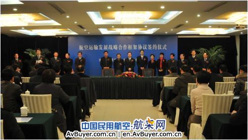 合肥骆岗机场淮南城市候机楼开业典礼隆重举行