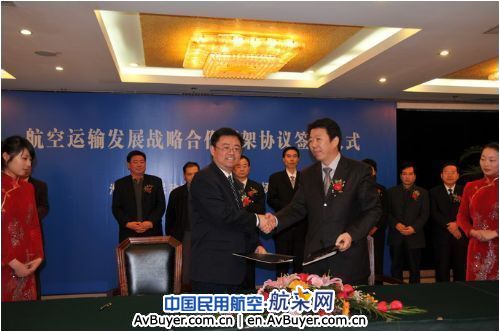 合肥骆岗机场淮南城市候机楼开业典礼隆重举行
