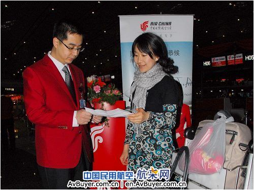 国航地面服务客户经理推出“贴心管家”式服务