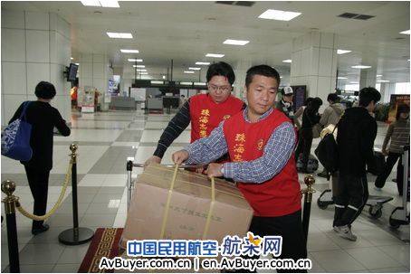 南航珠海公司青年志愿者身穿"红马甲"亮相