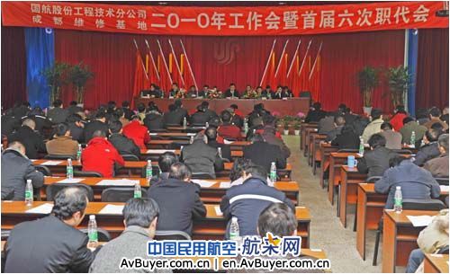 国航成都维修基地为打造高品质维修品牌而努力