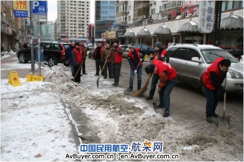 东航山东分公司“爱在东航”携风除雪记