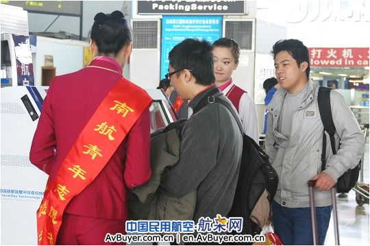 春运小贴士：民航旅客如何快速办理登机