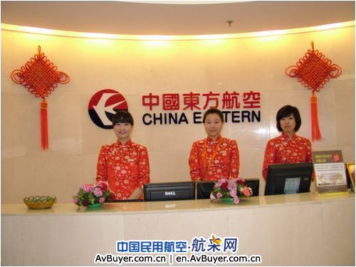 东航北京分公司迎两节特色服务旅客