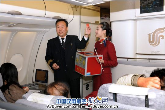国航：新春的温暖在这里传递