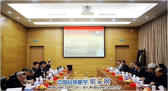 中航工业集团总经理林左鸣慰问北航院士