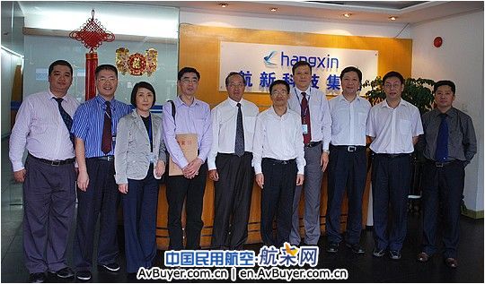 广东省科技厅龚国平副厅长一行赴航新视察