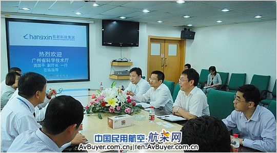 广东省科技厅龚国平副厅长一行赴航新视察