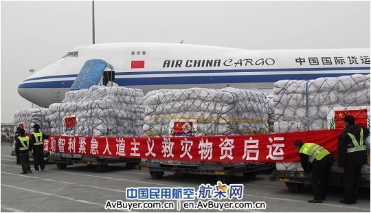 国航率先执行智利救援任务 首次货包机空运南美
