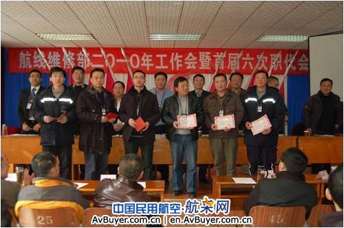 国航成都维修基地航线部召开2010年工作会