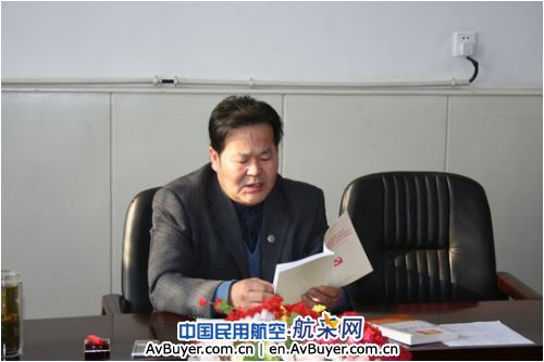 飞行部组织干部专题学习《廉政准则》