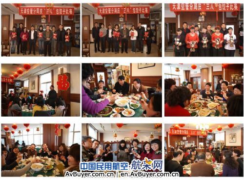 热热闹闹包饺子  欢欢喜喜庆“三八”