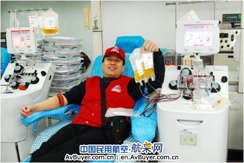 东航西安维修基地开展“爱在东航”无偿献血