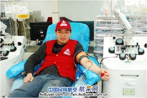 东航西安维修基地开展“爱在东航”无偿献血