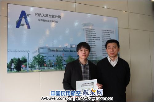 放单仪式见证管制员的成长