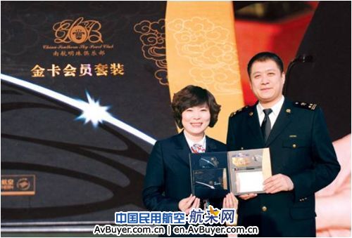 南航新疆高端服务经理：要处处为旅客着想