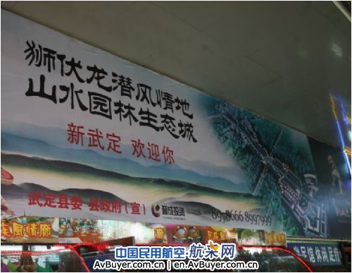 集团2009年新农村建设成绩斐然受表彰