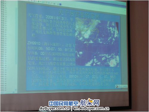 深航运行中心顺利完成签派员夏季换季培训工作
