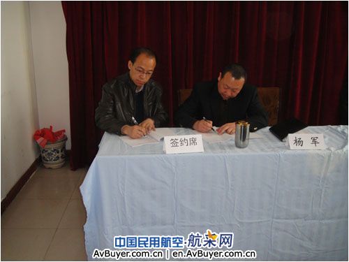 东航甘肃分公司车辆保障部召开党建思想工作会