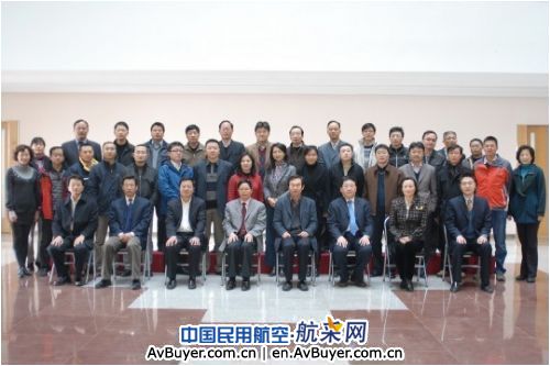 首期民航中青年飞标系统管理人才研修班开课