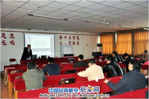 南航新疆飞行部进行SMS宣贯培训