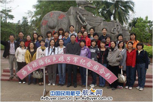 海南空管分局组织女职工开展红色教育活动