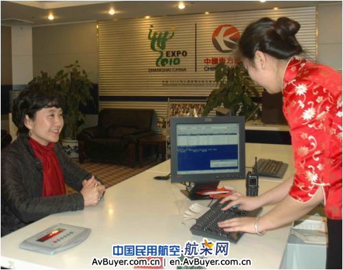 上航举行从首都机场T3到T2的转场演练