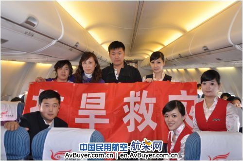 昆明航空情牵旱区 “春雨航班”传递大爱