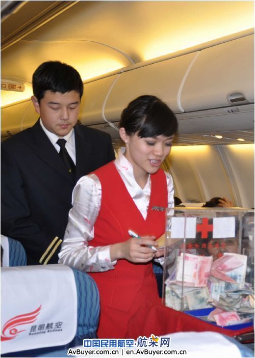 昆明航空情牵旱区 “春雨航班”传递大爱