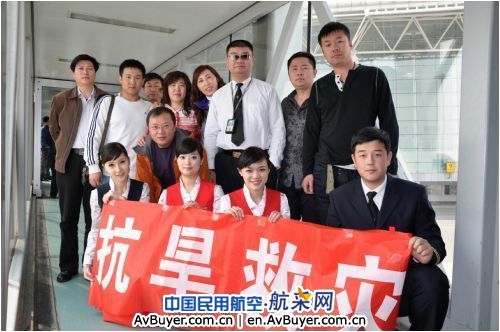 昆明航空情牵旱区 “春雨航班”传递大爱