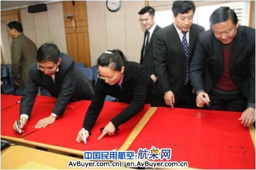 东航山东分公司积极行动为重旱灾区捐款救灾